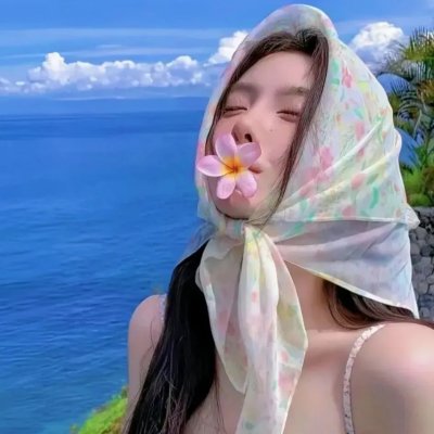 醇美人生