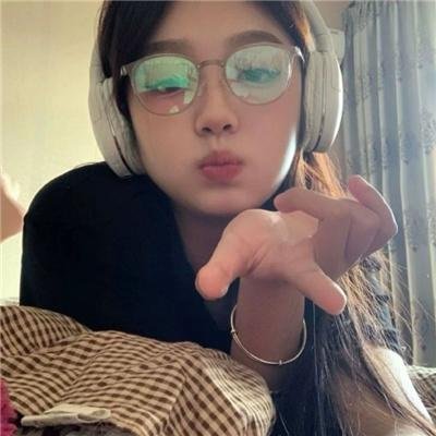 爱美